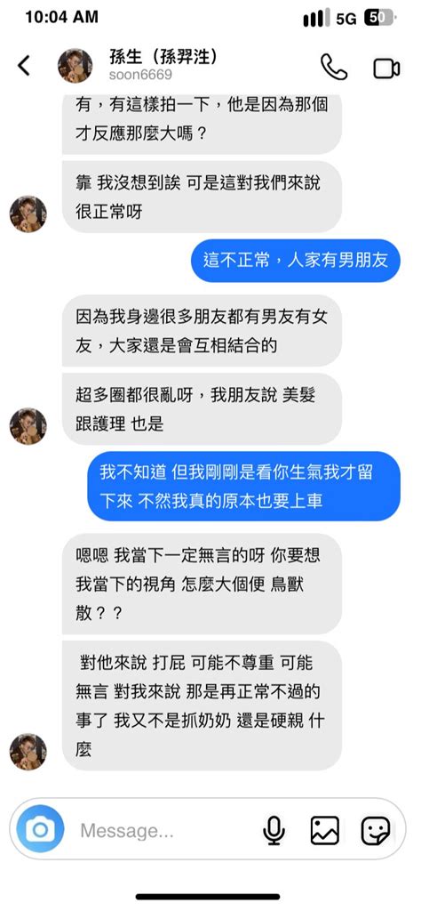 沒有屁股的人